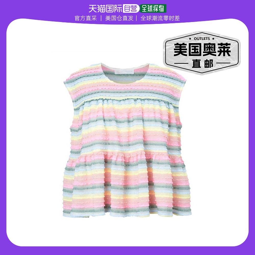 corey lynn calterAlina Tiered Ruffle Top In Stripe Multi - s