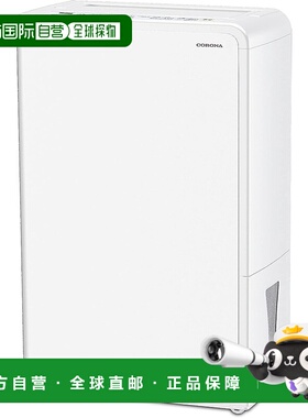 【日本直邮】Corona康暖 干衣机除湿器 除湿量10L白色CD-H10A(W)