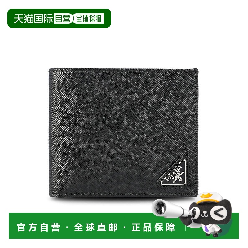 1h可退 香港直邮PRADA 男士钱包 2MO513QHHF0002P26 SS2026 黑色