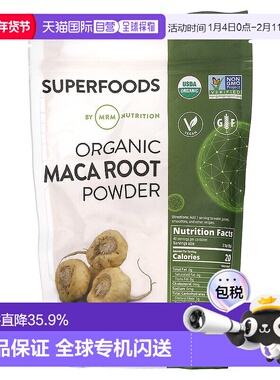 香港直邮MRM Nutrition,原始有机玛卡根粉，8.5 盎司（240 克）