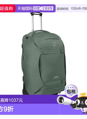 欧洲直邮Osprey Sojourn Shuttle Wheeled Duffel男女草绿色尼龙