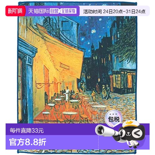 【日本直邮】东丽液晶/镜片清洁布24×19cm梵高夜色咖啡馆PE16