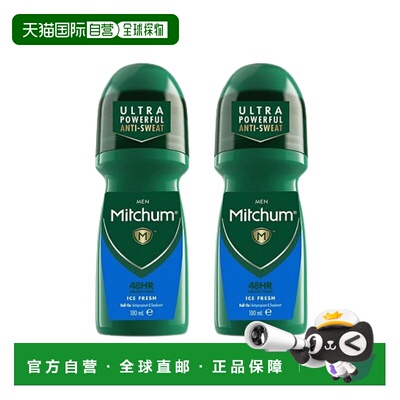 欧洲直邮英国Mitchum男士48小时长效抗汗除臭滚珠清凉干爽舒正品
