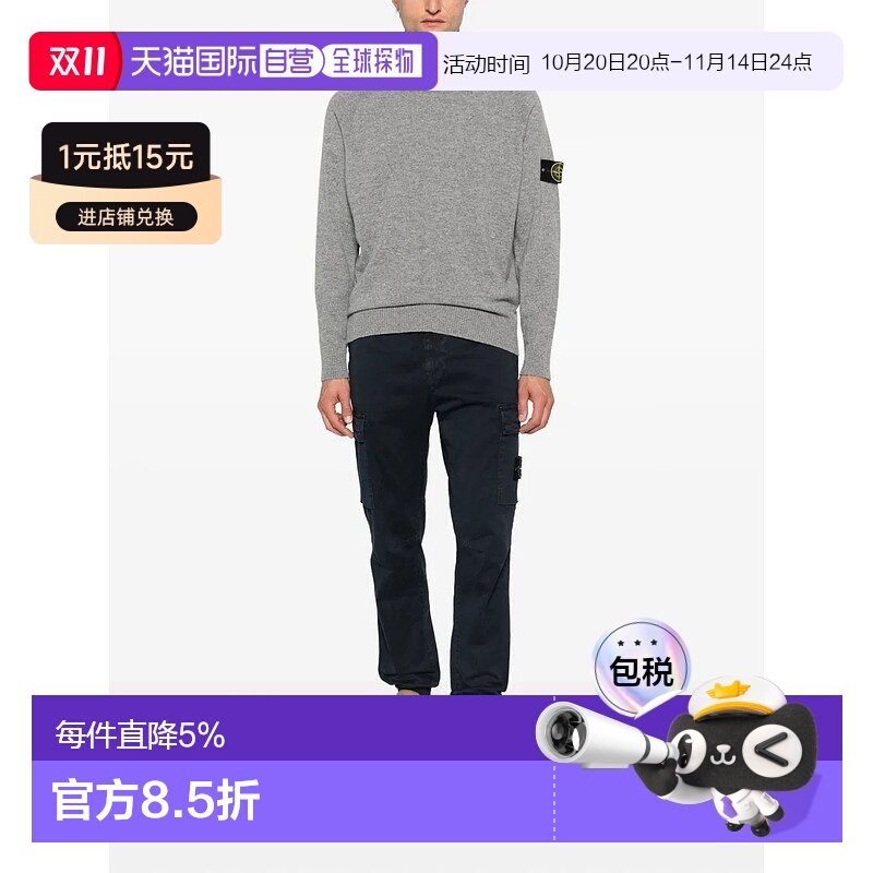 美国直邮STONE ISLAND - Men CozyCore Crew Neck Sweat