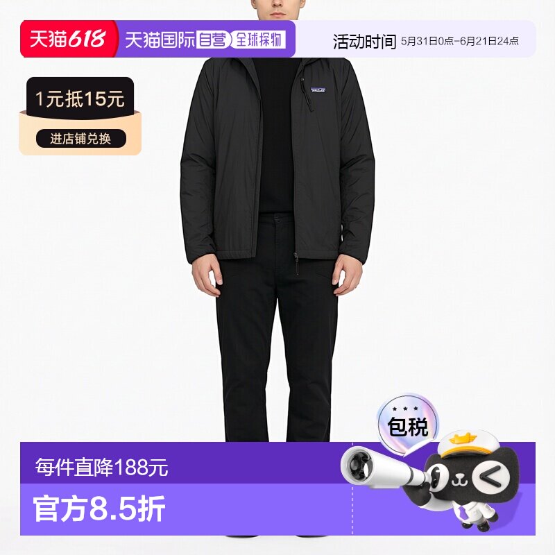 1h可退 香港直邮patagonia 男士 夹克衫软壳