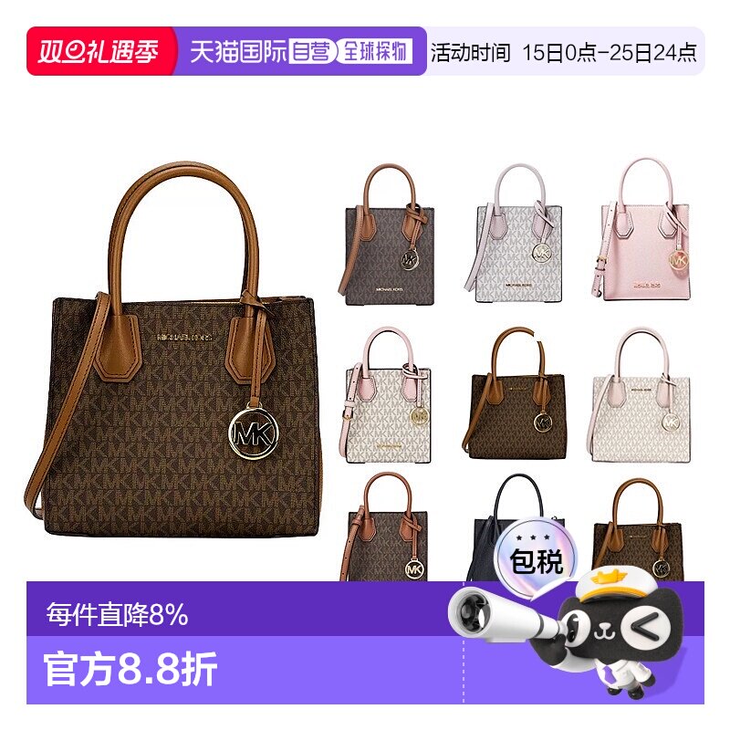 香港直发Michael Kors迈克高仕女士纯色手提斜跨包35T1简约时尚