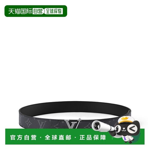 1h可退 欧洲直邮LV（2025新品）LV Initials 35毫米双面腰带