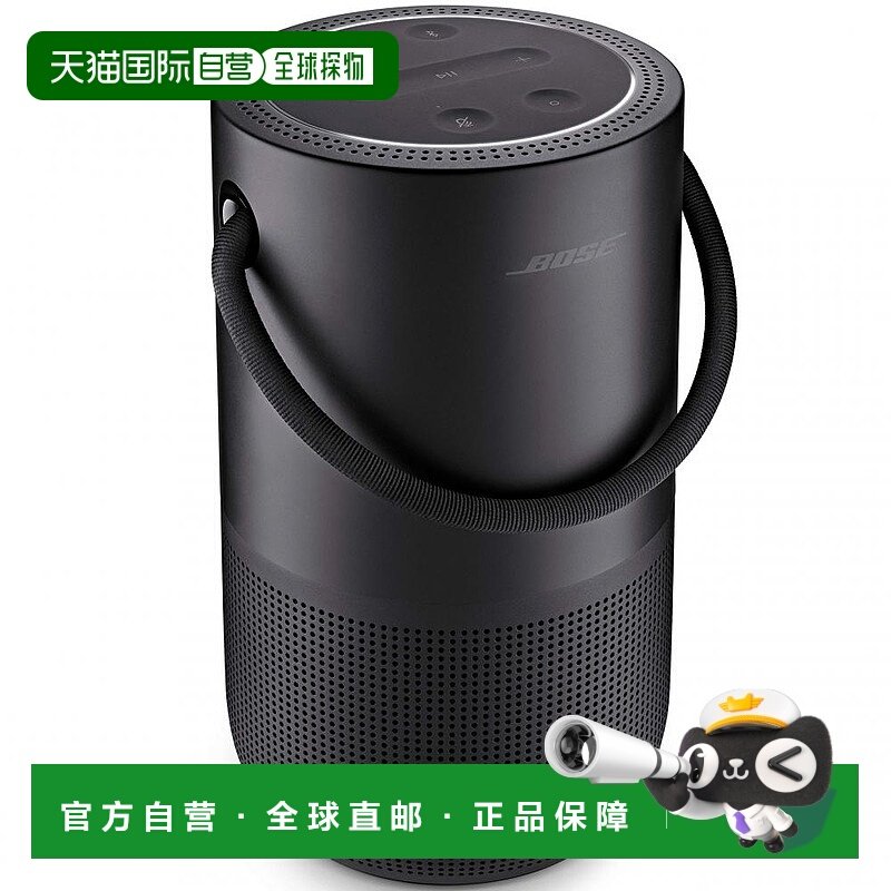 【日本直邮】BOSE Portable HS BLK便携音箱无线蓝牙防水家用外出