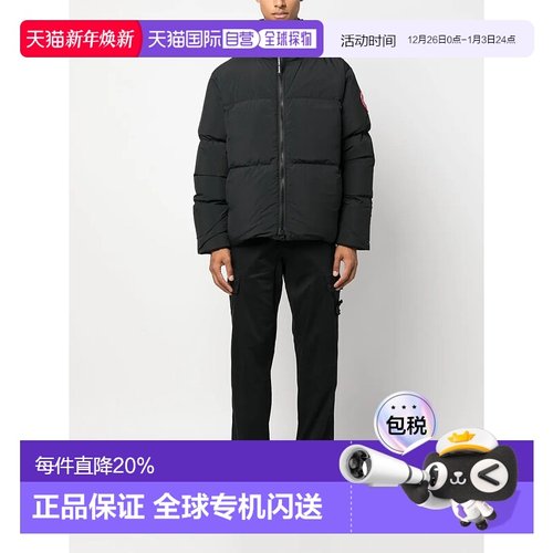 美国直邮CANADA GOOSE - Men Lawrence Puffer Jacket