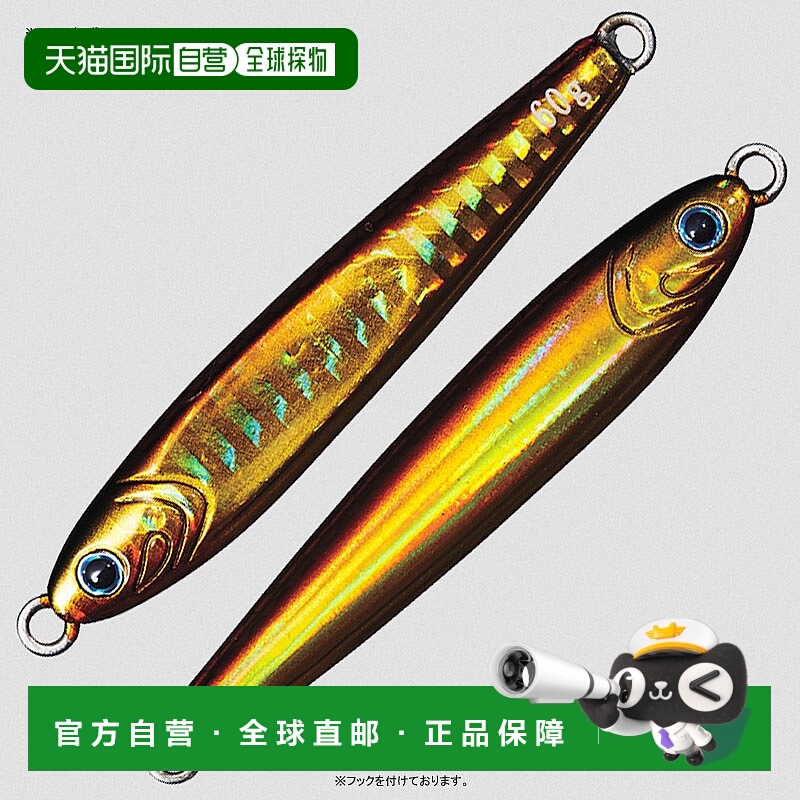 日本直邮Daiwa TG Bait SLJ 45g FPH 红金 07450375