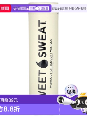 香港直邮Sports ResearchSweet Sweat锻炼强化剂香草味6.4维生素