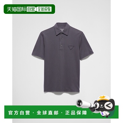 自营欧洲直邮Prada普拉达 男士沥青灰棉布艺三角标识短袖Polo衫