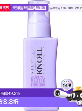 1h可退 日本直邮STEPHEN KNOLL BLEACH CARE MASTER EMULSION正品