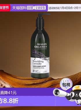 美国直邮Avalon Organics身体乳保湿滋润软化皮肤清香四溢340g