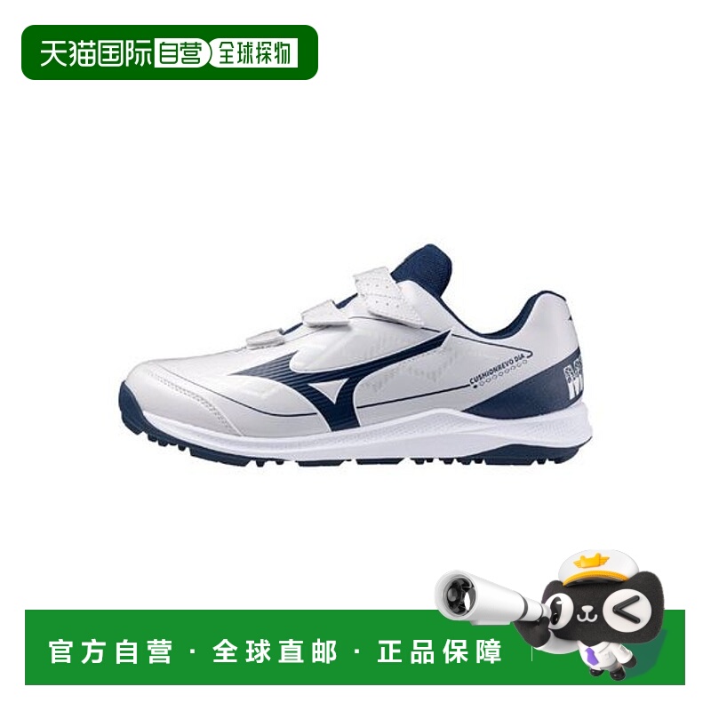 日本直邮MIZUNO 缓冲雷波迪亚训练鞋