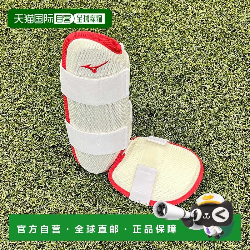 日本直邮MIZUNO Brand Ambassadors Collection 足护具[左足/右打