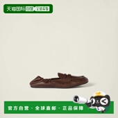 欧洲直邮MIU MIU 缪缪 1h可退 26春夏 5D341E_EFX_F0NBL_F_D005