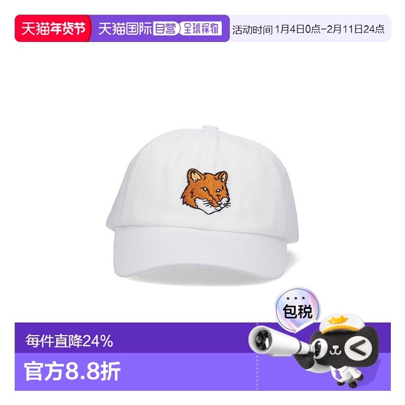 1h可退 香港直邮MAISON KITSUNE 男士 可调节帽子 LM06103WW0087,服饰配件/皮带/帽子/围巾,帽子,淘宝优惠券,粉丝福利购,淘宝优惠卷