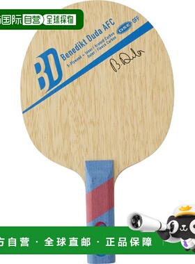 日本直邮VICTAS Benedict Duda AFCST 乒乓球摇拍 310325