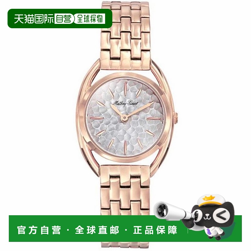 自营Mathey Tissot女式Saphira银色表盘手表-银色 美国奥莱直发