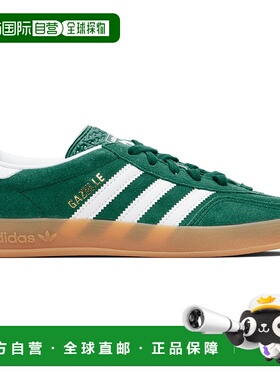 1h可退 香港直邮潮奢 Adidas Originals 男士 绿色 Gazelle Indoo
