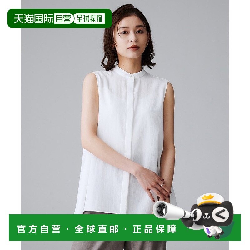 日本直邮UNTITLED 喇叭背衬衫 UN1285EW072365 [衬衫]