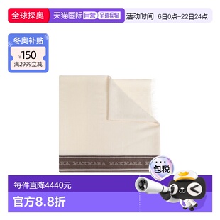 1h可退 香港直邮max mara 女士 围巾披肩羊绒羊毛真丝