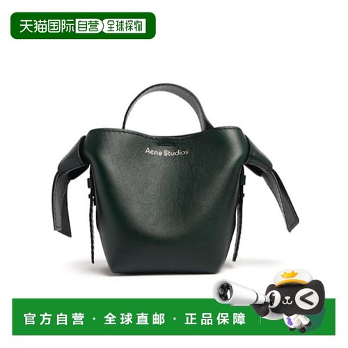 香港直邮Acne Studios 迷你MUSUBI手提包单肩包斜挎包 81I-TXZ031
