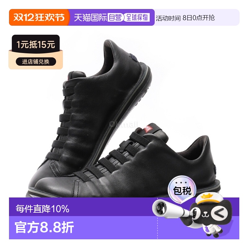 韩国直邮Camper看步男士女士休闲鞋黑色系带低帮百搭舒适简约