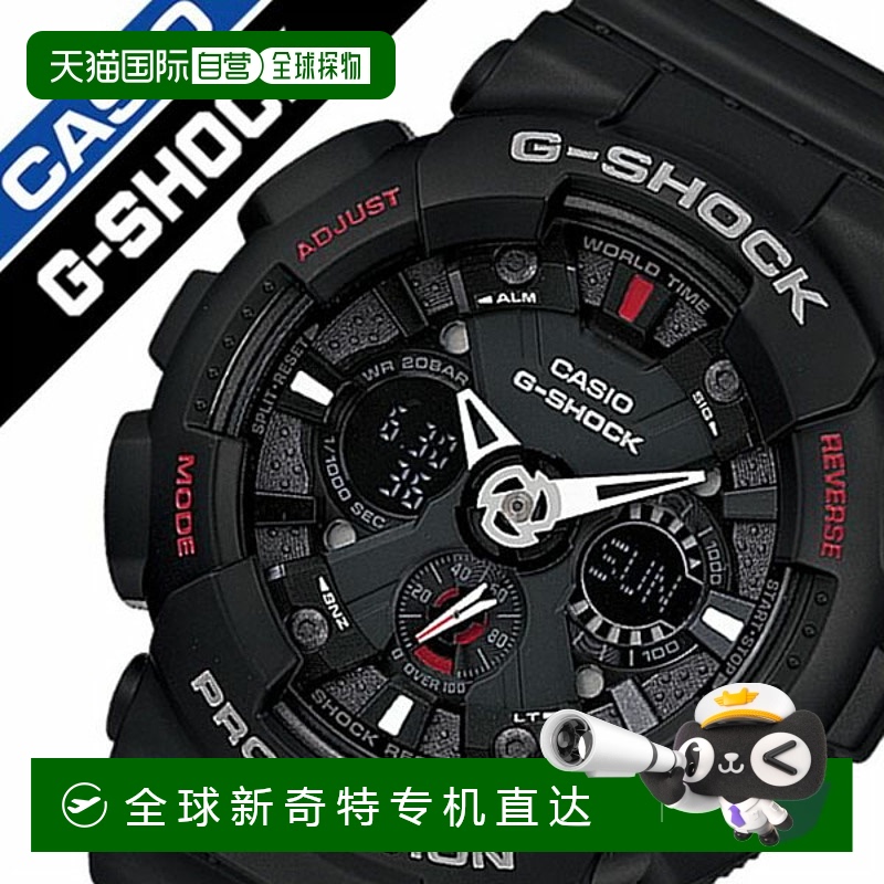 日本直邮卡西欧手表 CASIO手表 CASIO手表 卡西欧手表 G-Shock G