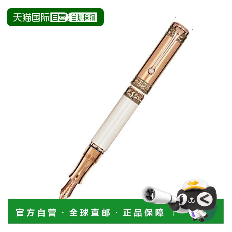 日本直邮Aurora Dante Paradiso 钢笔限量版 