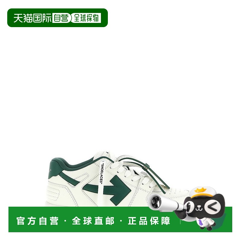 1h可退 香港直邮潮奢 Off-white 男士 休閒繫帶運動鞋 OMIA189F25