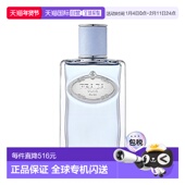 欧洲直邮Prada普拉达INFUSION苦杏怡情中性香水100mlEDP浓香正品