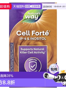 香港直发nature's way含IP 6和肌醇保护免疫120粒胶囊补充剂