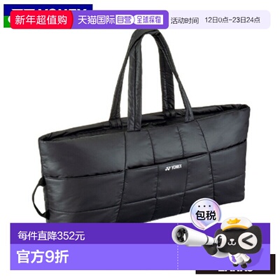 日本直邮Yonex BAG2461W 宽手提包可容纳两个球拍网球和羽毛球包