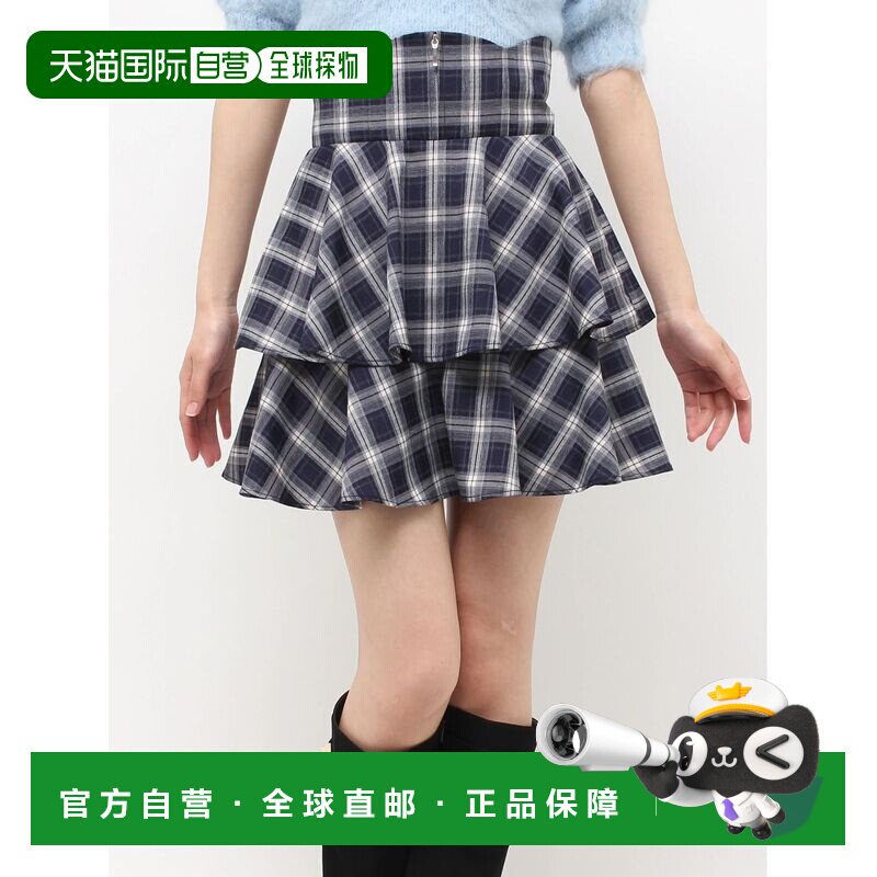 日本直邮dazzlin 女士 收腰层叠迷你裙 022640800【付后1h可退】