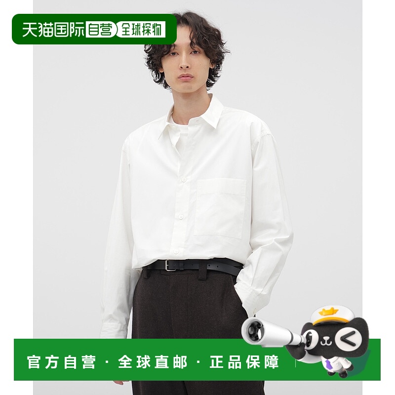 1h可退 日本直邮MARGARET HOWELL男装全棉宽松版型府绸衬衫半拉链