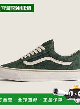 日本直邮Vans Premium Old Skool 舒适贴合 板鞋 男女同款 绿色