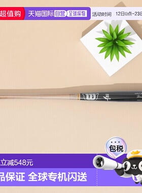 日本直邮Wilson 硬式木制轻质棒球棒 85cm/840g 平均 WBW20090108