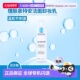 自营｜理肤泉特安舒护洁面卸妆乳特敏感200ml面部脸眼唇温和清洁
