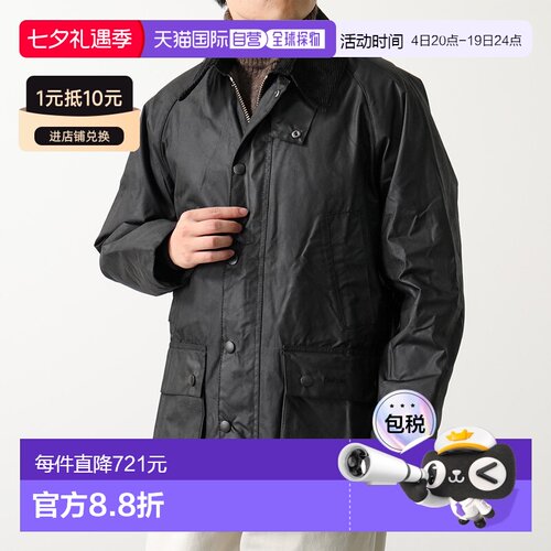 日本直邮BARBOUR巴伯尔男士MWX0018 BEDALE夹克涂油棉蜡双拉链