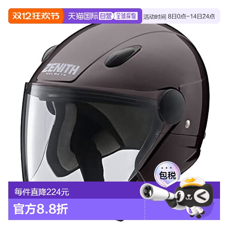【日本直邮】Yamaha 摩托车头盔 SF-7II 深棕色XL(60cm~61cm)