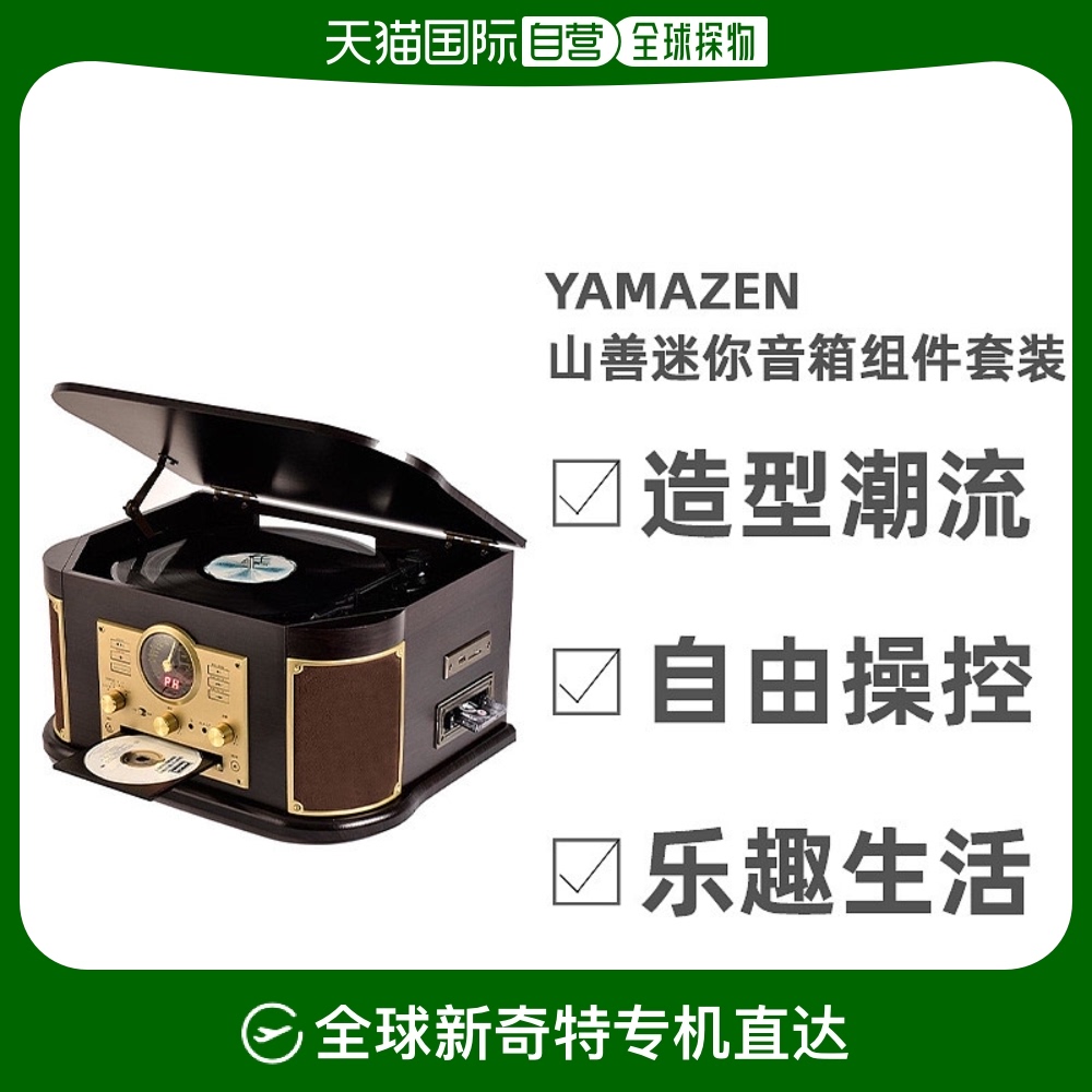 Not Specified 40.2*30.6*50.4cm ձֱʡYAMAZENɽװ MRP-M100CR(DB)1414.55Ԫ(88VIP 95)