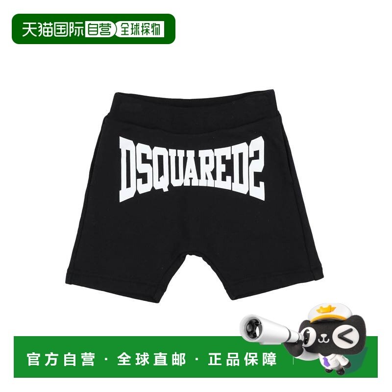 香港直邮Dsquared2 二次方 男童 短裤童装 black黑色 舒适时尚,童装/婴儿装/亲子装,裤子,淘宝优惠券,粉丝福利购,淘宝优惠卷