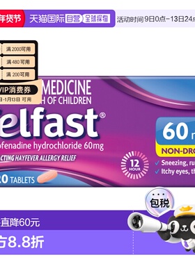 澳大利亚直邮Telfast 快速抗敏脱敏片60mg 20片/盒