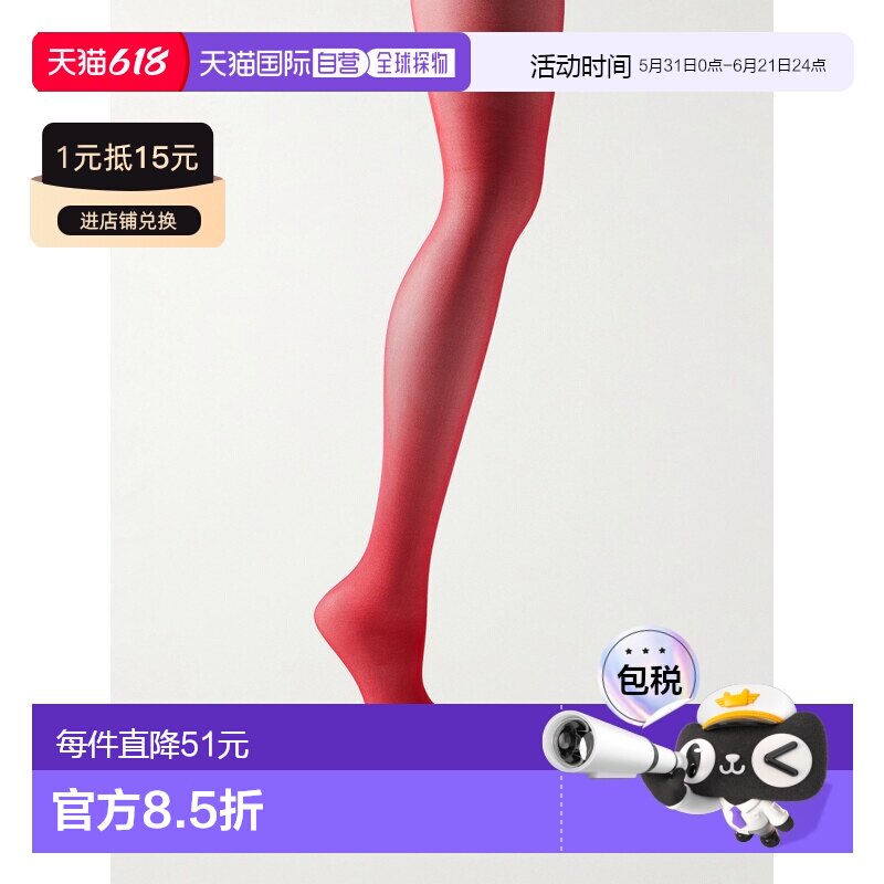 1h可退 香港直邮Wolford 女士 20D 缎面质感连裤袜 14776