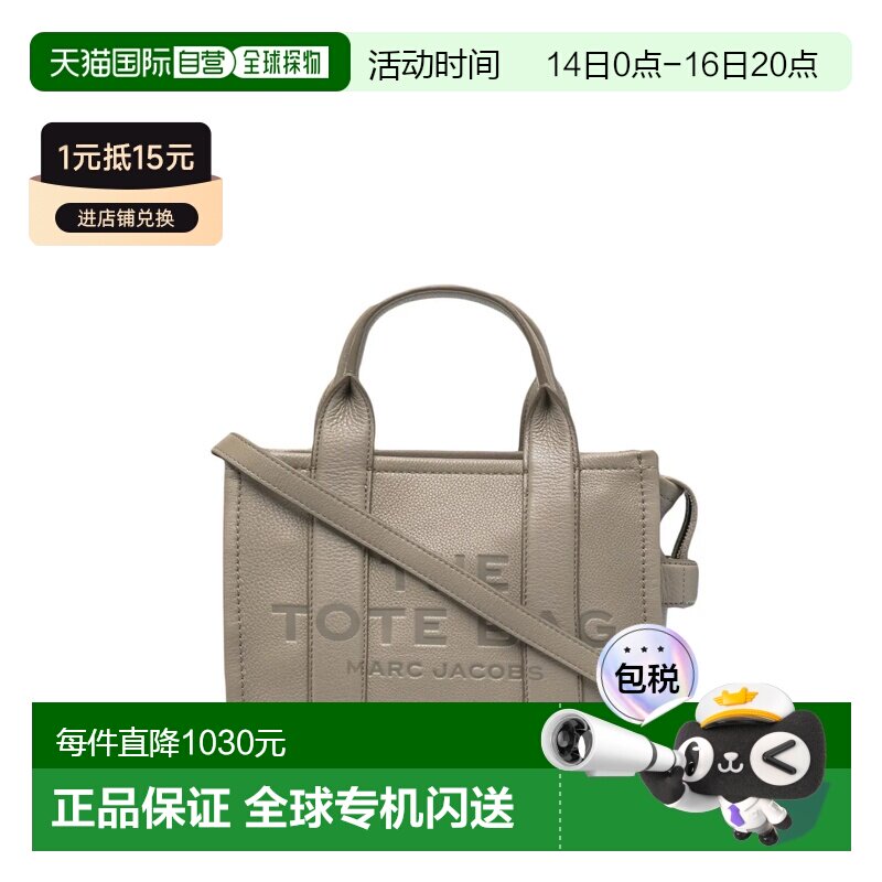 美国直邮MARC JACOBS-女款小号皮革手提包单肩包托特包斜挎包