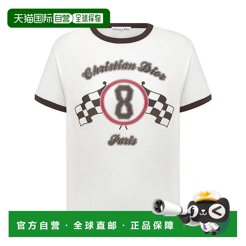 香港直邮Dior 短袖T恤 523T09A4231