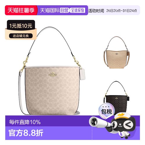 香港直邮COACH 奥莱款女士PVC配皮单肩斜挎手提包CT802IMXDM蔻驰