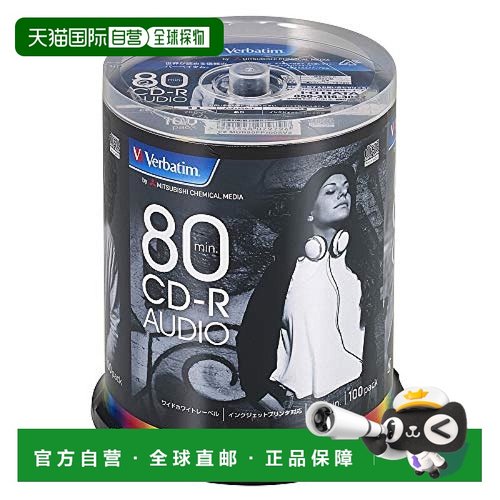 【日本直邮】Verbatim CD-R 80分钟100张 48倍速度 MUR80FP100SV2
